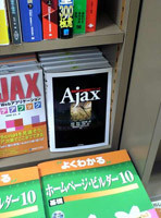 Imagen de una estantería que contiene libros sobre Ajax.
