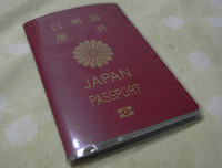 Ilustración de un pasaporte de Japón.